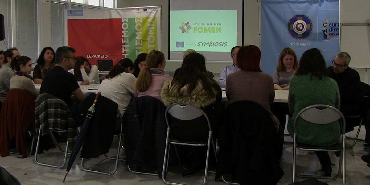 Featured-priorities-FOMEN Experts’ Meeting, Athens-1