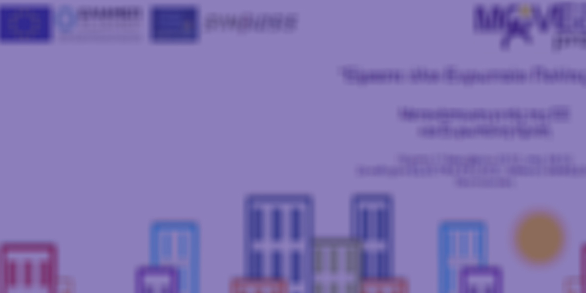 Featured-priorities-We are all EU Citizens now-1