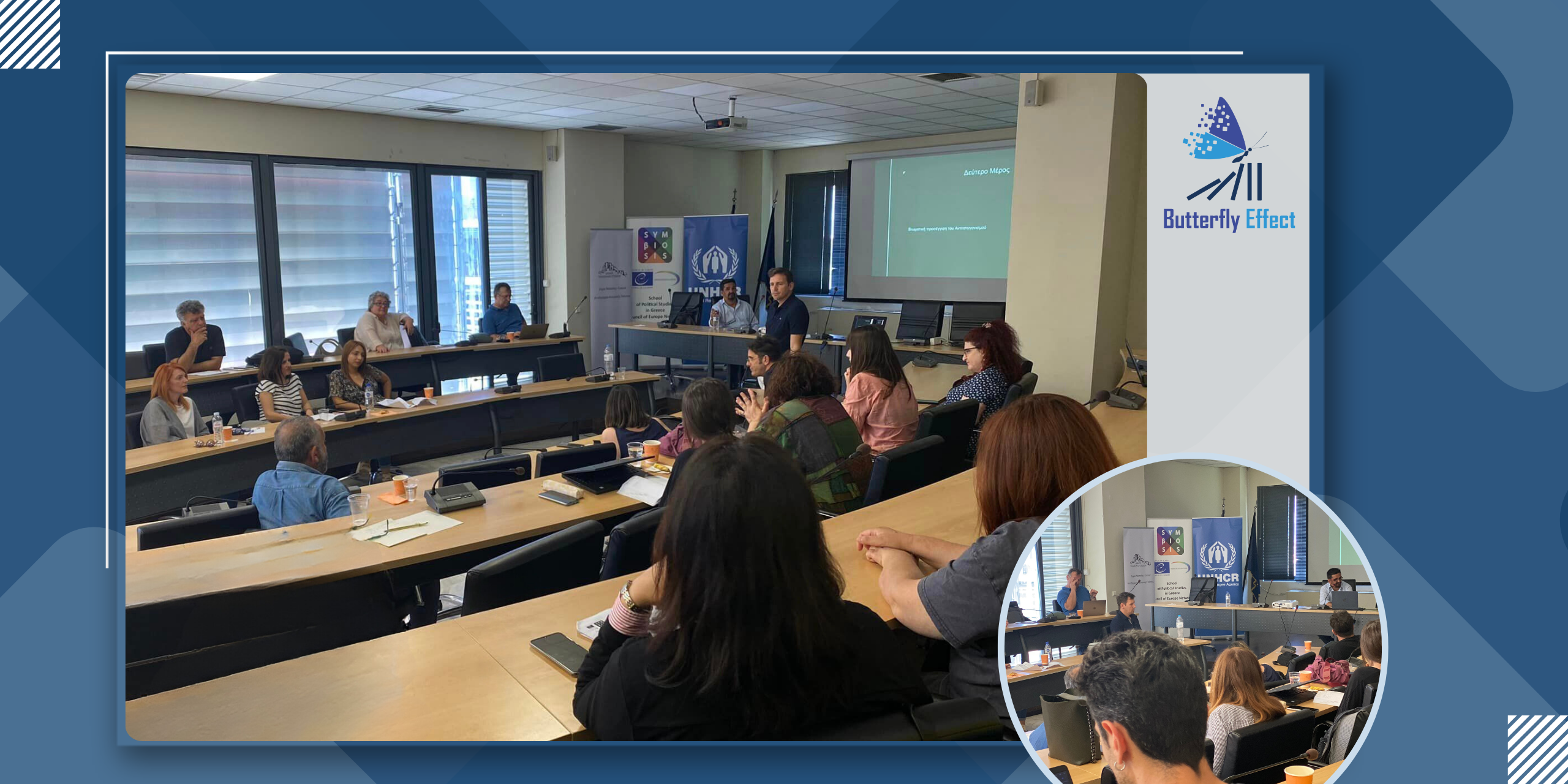 BUTTERFLY EFFECT – Public Event